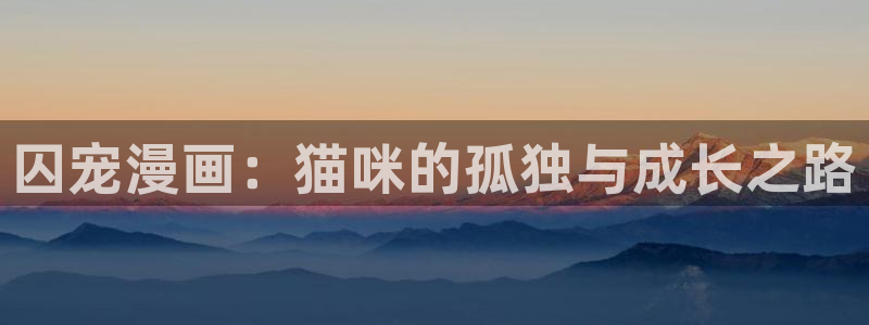 酷漫屋网入口页面