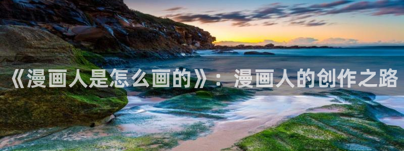 酷漫屋app下载