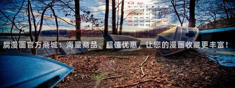 酷漫屋下拉式(免费漫画)-酷漫屋下拉式免费版