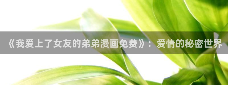 酷漫屋下拉式(免费漫画)下载