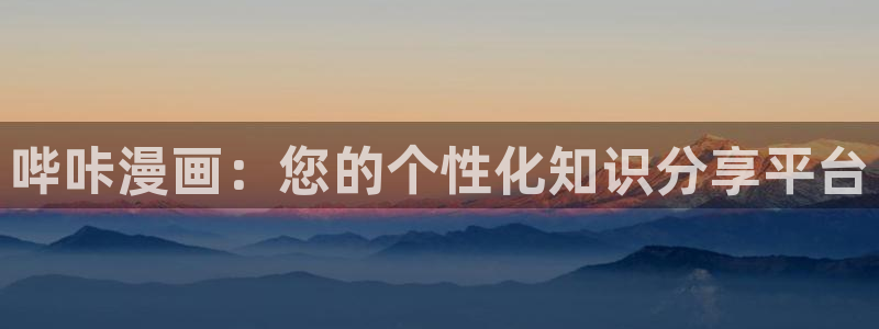 酷漫屋app下载安装