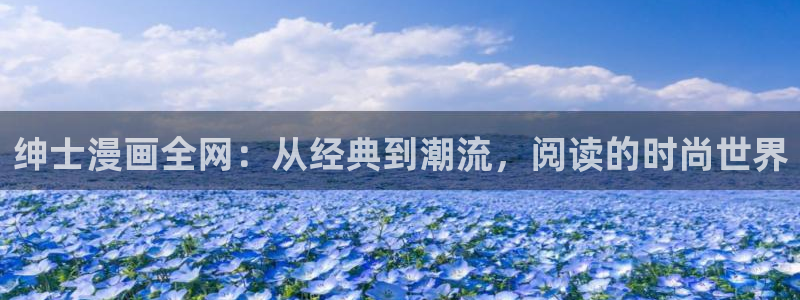 酷漫屋下拉式(免费漫画)-酷漫屋下拉式