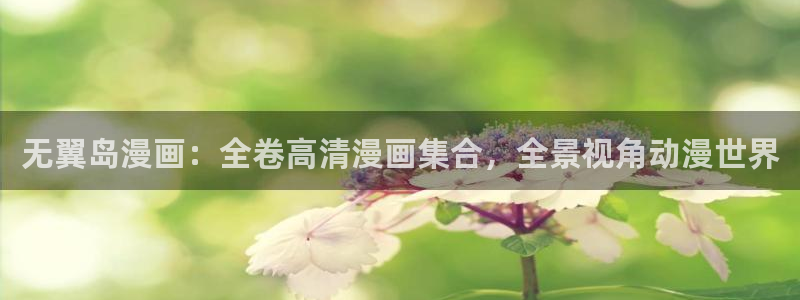 酷漫屋漫画免费漫画页面在线看漫画下载
