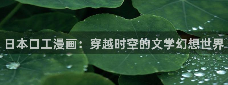 酷漫屋下拉式(免费漫画)官方网