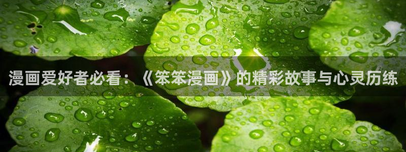 酷漫屋官方app下载
