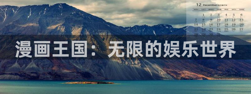 酷漫屋app下载