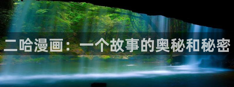 酷漫屋官网