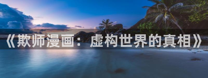 酷漫屋app下载安装官方最新