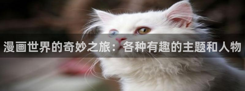 酷漫屋在线观看