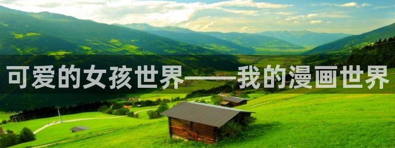 酷漫屋下拉式(免费漫画)-酷漫屋下拉式免费版下载