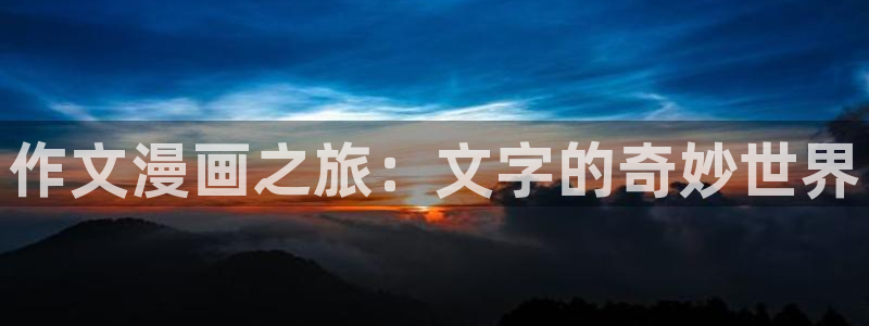 酷漫屋在线观看