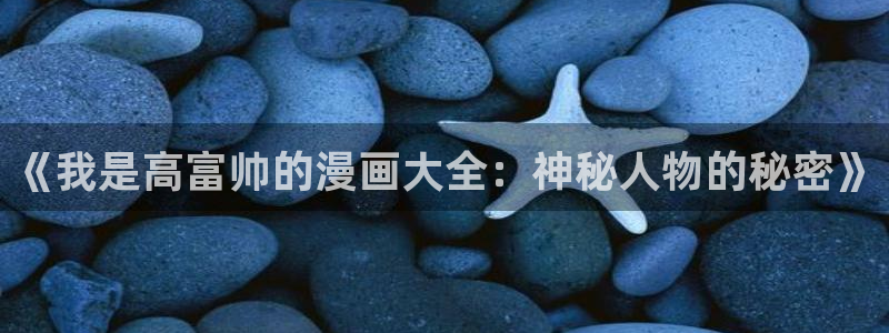 酷漫屋app下载安装官方最新