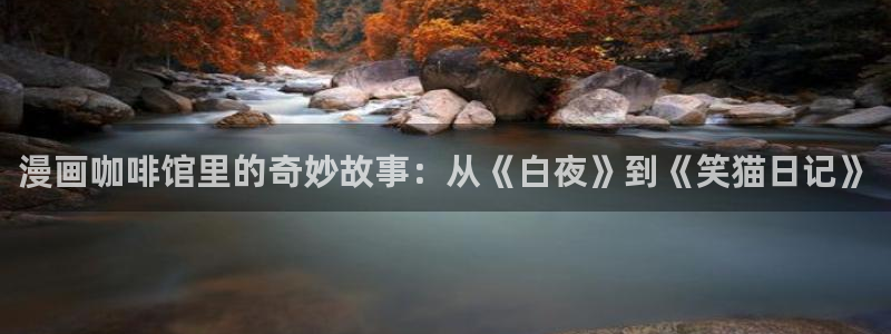 酷漫屋app下载安装