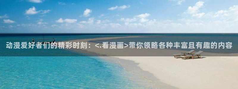 酷漫屋电影在线播放