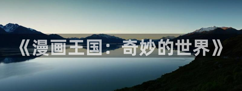 酷漫屋