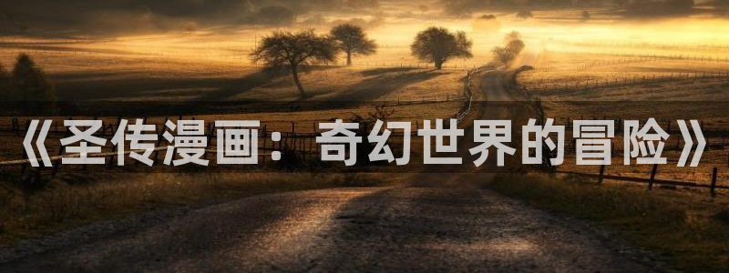 酷漫屋在线观看