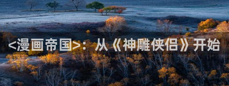 酷漫屋下拉式免费阅读