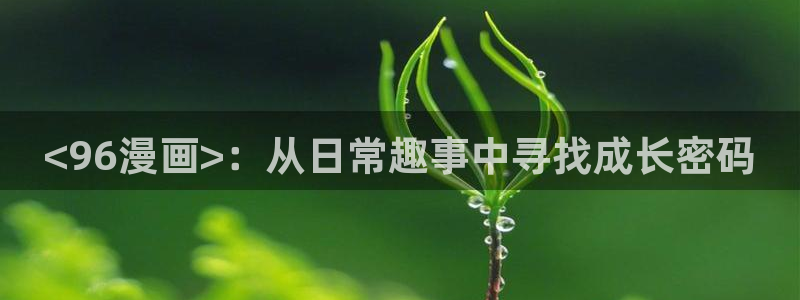 酷漫屋网入口页面