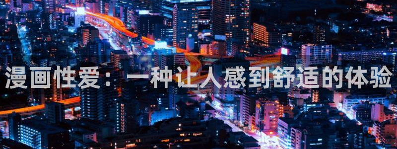酷漫屋app下载安装