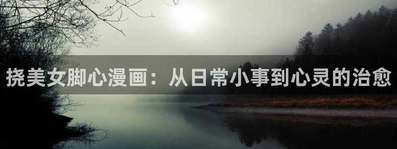 酷漫屋漫画免费漫画页面在线看漫画