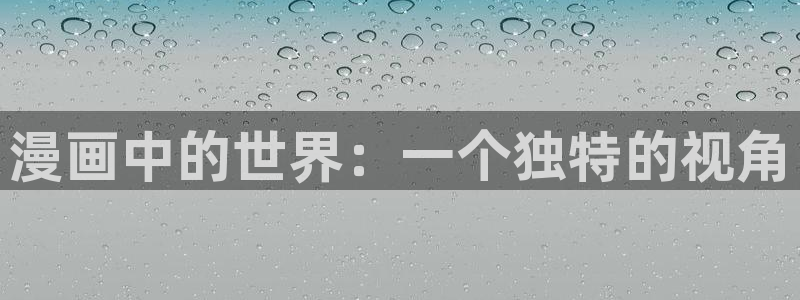 酷漫屋app官方入口