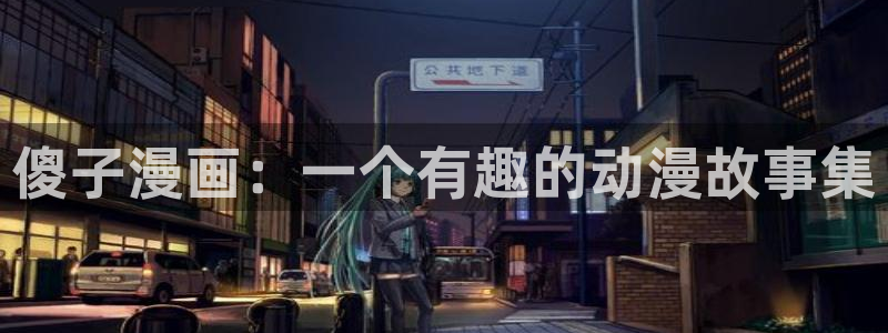 酷漫屋官方app下载