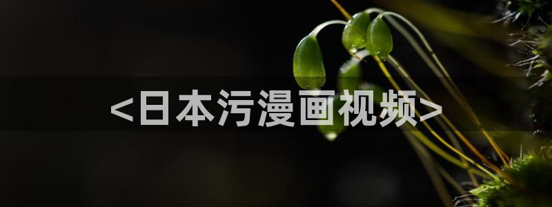 酷漫屋下拉式(免费漫画)-奇漫屋下拉式免费版