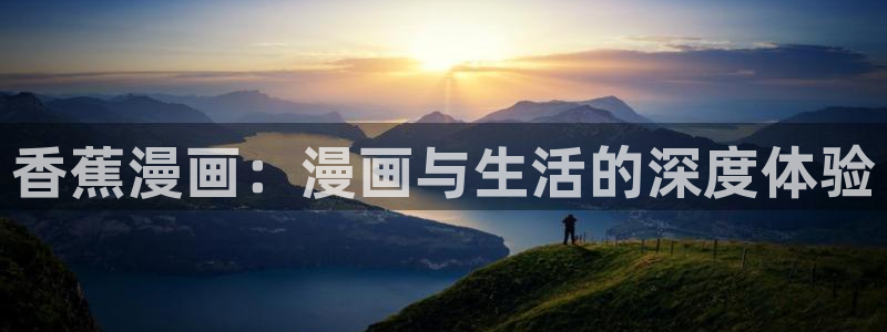 酷漫屋app官方入口