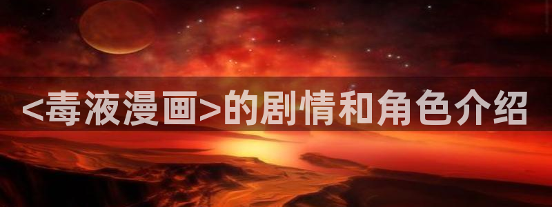 酷漫屋下拉式免费阅读