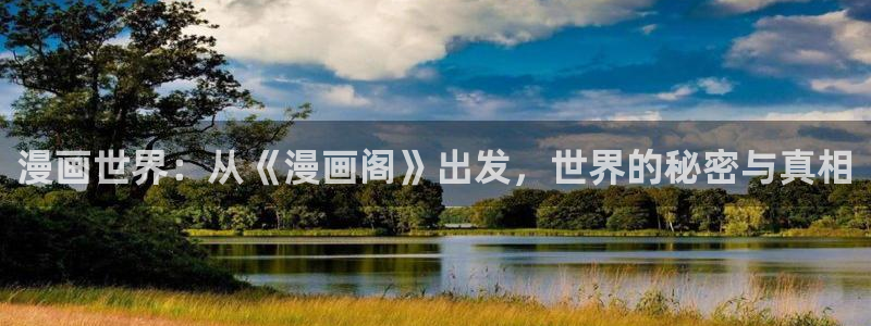 酷漫屋下拉式(免费漫画)下载