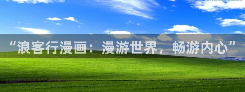 酷漫屋漫画免费漫画页面在线看漫画下载