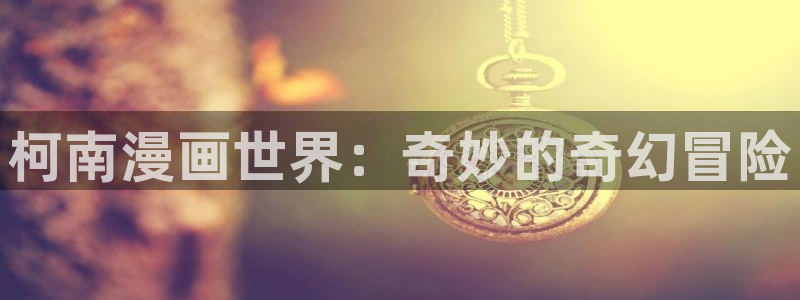 酷漫屋app下载安装官方最新