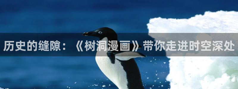 酷漫屋app下载安装官方最新
