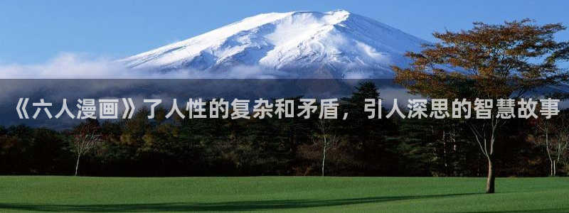 酷漫屋下拉式免费阅读