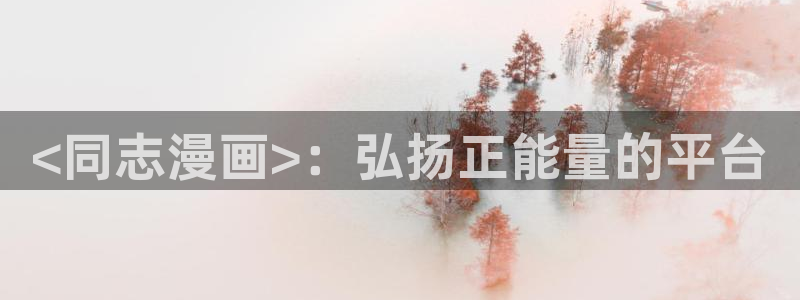酷漫屋官方app下载