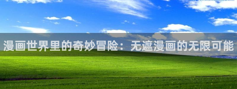 酷漫屋免费漫画入口页面