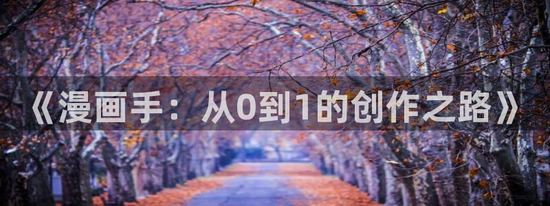 酷漫屋下拉式免费阅读
