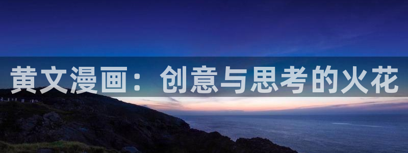 酷漫屋官方app下载